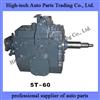 North Benz Truck (Beiben Truck, Beifang Bengchi) 5T-60 Transmission