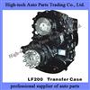 North Benz, Beiben Truck (Beifang Bengchi) LF200 Transfer Case