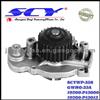 Auto Water Pump For HONDA GMB:GWHO-33A GMB:135-1330 AIRTEX:9273/AW9273 DOLZ:H-127 SIL:PA1008 NPW:H-39 QH:QCP3230 HEPU:P7816