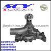 Auto Water Pump For ISUZU 9136176362 5136100412 8943768650 GMB:GWIS-12A NPW:I-3