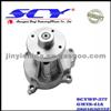 Auto Water Pump For ISUZU GMB:GWIS-41A 586103073Z