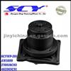 Auto Water Pump For IHC AIRTEX:AW1099 GMB:138-1010 GMB:GWIH-01A 270918C93 463365C91