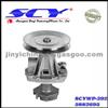 Auto Water Pump For INNOCENTI AIRTEX:AW1099 GMB:138-1010 GMB:GWIH-01A 270918C93 463365C91