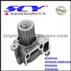 Auto Water Pump For KIA/HYUN DAI RF0199154 R20115010A R20115010B R20115010C 8AG615010 8AG215100 OFE3N15010F OK71015010 21010HC225