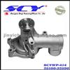 Auto Water Pump For KIA/HYUN DAI 25100-32590