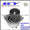 Auto Water Pump For LADA HEPU:P812 DOLZ:C-111 AIRTEX:1419 BUGATTI:PA7404 GRAF:PA491 QH:QCP3165 SIL:PA720P