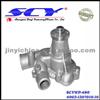 Auto Water Pump For VOLGA 4062-1307010-10