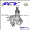 Auto Water Pump For VOLGA 4061-1307010