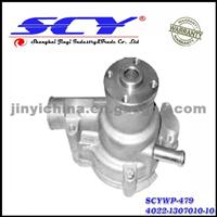 Auto Water Pump For VOLGA 4022-1307010-10