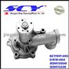 Auto Water Pump For MITSUBISHI GMB:GWM-48A GMB:148-1480 AIRTEX:AW7148 NPW:M-44 SIL:PA892 QH:QCP3190 BUGATTI:PA6906 GRAF:PA918 MD972050 MD971538