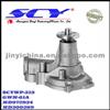 Auto Water Pump For MITSUBISHI GMB:GWM-61A GMB:148-1610 AIRTEX:AW9389 NPW:M-67 SIL:PA1197 HEPU:P7755 QH:QCP3487 MD972934 MD300389