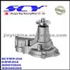 Auto Water Pump For MITSUBISHI GMB:GWM-61A GMB:148-1610 AIRTEX:AW9389 NPW:M-67 SIL:PA1197 HEPU:P7755 QH:QCP3487 MD972934 MD300389