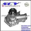 Auto Water Pump For MITSUBISHI NPW:M-74 AIRTEX:AW9399 SIL:PA1341 GMB:GWM-80A MD974899 MD976943 MD976464