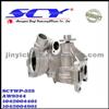 Auto Water Pump For MERCEDES-BENZ AIRTEX:AW9344 SIL:PA838 QH:QCP3119/QCP3104 LASO:20200150 1042004401 1042004901