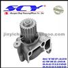 Auto Water Pump For MAZDA GMB:GWMZ-30A GMB:125-1520 AIRTEX:9067/AW9067 NPW:MZ-18 SIL:PA773 QH:QCP2532 GRAF:PA786 DOLZ:M-463 8AG215100 8AG615010