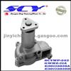 Auto Water Pump For MAZDA GMB:GWMZ-21A GMB:145-1210 AIRTEX: 9050/AW9050 NPW:MZ-4 /MZ-4A SIL:PA456 QH:QCP2639 DOLZ:M-152 BUGATTI:PA6701 HEPU:P718