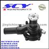 Auto Water Pump For MAZDA 038115010 038115010A 038115010C 038115010B 038199151 227915010C