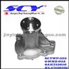 Auto Water Pump For MAZDA 8AS415010 8AS415010A