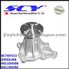 Auto Water Pump For MAZDA GMB:GWMZ-38A NPW:MZ-31 HEPU:P7132 SIL:PA1141 AIRTEX:AW9167 GMB:145-1380 QH:QCP3471 8AL115010B 8AL115010A G60115010CG601150D