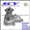 Auto Water Pump For NISSAN/DATSUN GMB:GWN-35A GMB:150-1350 AIRTEX:AW9116/1402 NPW:N-28/N-37 DOLZ:N-108 SIL:PA604 QH:QCP2612/2919 BUGATTI:PA7106