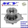 Auto Water Pump For NISSAN/DATSUN QH:QCP2916 HEPU:P7382 21010-V5725 21010-50L25 21010-50L26 BA010-50L26