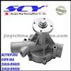 Auto Water Pump For NISSAN/DATSUN GMB:GWN-18A NPW:N-11 SIL:PA1021 HEPU:P7387 21010-R9025 21010-R9026 21010-DO194