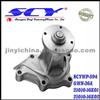 Auto Water Pump For NISSAN/DATSUN GMB:GWN-36A GMB:150-1360 AIRTEX: 9074/AW9074 NPW:N-40 QH:QCP3024 DOLZ:N-129 HEPU:P744 SIL:PA909