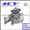 Auto Water Pump For NISSAN/DATSUN GMB:GWN-50A GMB:150-1500 AIRTEX:AW9270 NPW:N-66 DOLZ:N-131 21010-1E400 21010-1E401 21010-1E402 21010-1E425