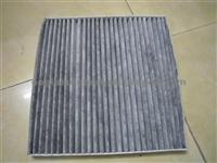 Nissan Murano Cabin Air Filter B7277-JN00A