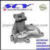 Auto Water Pump For NISSAN/DATSUN GMB:GWN-20A GMB:150-1200 AIRTEX:AW9114 NPW:N-14 DOLZ:N-104 SIL:PA435 QH:QCP2329 GRAF:PA777 HEPU:P7353