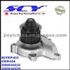 Auto Water Pump For NISSAN/DATSUN GMB:GWN-55A NPW:N-39 DOLZ:N-118 QH:QCP2861 SIL:PA1096 HEPU:P752 SIL:PA1167 21010-54A15 21010-54A25 21010-D2825