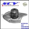 Auto Water Pump For NISSAN/DATSUN AIRTEX:1657 SIL:PA1131 HEPU:P958 GRAF:PA821 QH:QCP3508 BUGATTI:PA10011 21010-BN700 21010-00QAS 21010-00QAT