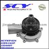 Auto Water Pump For OPEL/VAUXHALL GMB:GWO-14AP AIRTEX:1166 HEPU:P336 DOLZ:O-109 BUGATTI:PA0100 SIL:PA411P QH:QCP2300 GRAF:PA244 1334097 90156532