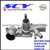 Auto Water Pump For PEUGEOT GMB:GWP-04A AIRTEX:AW1174 HEPU:P874 DOLZ:N-554 QH:QCP1007 BUGATTI:PA0063 SIL:PA351 GRAF:PA188 GMB:GWP-04A