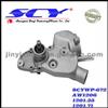 Auto Water Pump For PEUGEOT AIRTEX:AW1206 HEPU:P218 DOLZ:N-585 SIL:PA419 QH:QCP2456 BUGATTI:PA0075 GRAF:PA297 1201.35 1201.71 1201.74