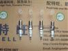 Henan Best Selling Spark Plug
