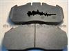 Brake Pad D29131