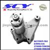 Auto Water Pump For SUZUKI 17400-73820 17400-78820 17400-78821 17400-73280