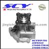 Auto Water Pump For SUZUKI AIRTEX:AW9342 NPW:S-20 GMB:GWS-36A GRAF:PA1017 DOLZ:S-207 17400-77810 17400-77811 17400-77812 17400-77813