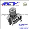 Auto Water Pump For SUZUKI GMB:GWS-31A GMB:125-1520 AIRTEX:9067/AW9067 NPW:MZ-18 SIL:PA773 QH:QCP2532 GRAF:PA786 DOLZ:M-463 17400-78E00 17400-78E01