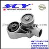 Auto Water Pump For SKODA HEPU:P643 AIRTEX:AW1554 SIL:PA943 QH:QCP3154 GRAF:PA619 DOLZ:S-193