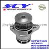 Auto Water Pump For SKODA AIRTEX:AW1530 HEPU:P540 QH:QCP3157 DOLZ:A-179 SIL:PA846 GRAF:PA603 BUGATTI:PA8704