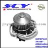 Auto Water Pump For SKODA 030121004A 030121004B 030121005H 030121004V 030121005L 030121005LX 030121005LV