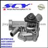 Auto Water Pump For SKODA 048121011 060121011 060121010 060121010X