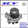 Auto Water Pump For SKODA AIRTEX:AW9171/1303 HEPU:P534 DOLZ:A-158 QH:QCP2645 SIL:PA619P BUGATTI:PA0325 GRAF:PA383