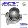 Auto Water Pump For SKODA 035121004 035121004A 035121004B 035121005E 035121004AX 035121004AV