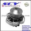 Auto Water Pump For SKODA 052121005 052121005A 052121005AV 052121005AX 052121005L 052121019 052121029A