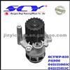 Auto Water Pump For SKODA 045121001C 045121011C GRAF:PA806