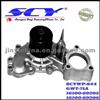 Auto Water Pump For TOYOTA GMB:GWT-71A GMB:170-1710 AIRTEX:9258/AW9258 QH:QCP3261 NPW:T-97/98/107 16100-69205 16100-69206 16100-69305 16100-69335