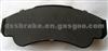 CITROEN Brake Pad FDB 1479